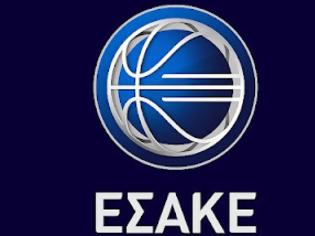 Φωτογραφία για ΨΗΦΙΣΕ ΤΟ «4+2» Ο ΕΣΑΚΕ