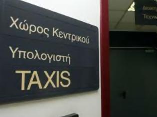 Φωτογραφία για Νέες αποκαλύψεις από διασταυρώσεις για φοροδιαφυγή από τις συντάξεις