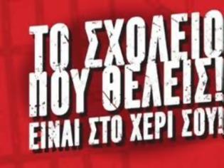 Φωτογραφία για Κέρδισε ο Δήμος Κορδελιού Ευόσμου στον διαγωνισμό της Coca Cola Τρία Έψιλον