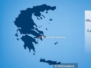 Φωτογραφία για Μετά την  οργή χιλιάδων πολιτών..ήρθε η «συγνώμη» από WIND για τον πετσοκομμένο Ελληνικό χάρτη!!(Βίντεο)