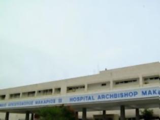 Φωτογραφία για «Συναγερμός» στο Μακάρειο Νοσοκομείο λόγω μεταδοτικής ασθένειας