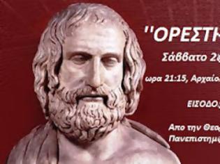 Φωτογραφία για Δήμος Ιεράς Πόλεως Μεσολογγίου: ¨Ορέστης¨ του Ευριπίδη, από τη Θεατρική Ομάδα του Πανεπιστημίου του Κάνσας των ΗΠΑ