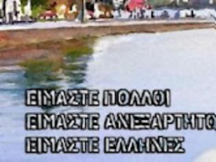 Φωτογραφία για Δήλωση της υπεύθυνης τομέα κοινοβουλευτικής ευθύνης παιδείας, θρησκευμάτων, πολιτισμου και αθλητισμού, βουλευτή Β΄ Θεσσαλονίκης Σταυρούλας Ξουλίδου