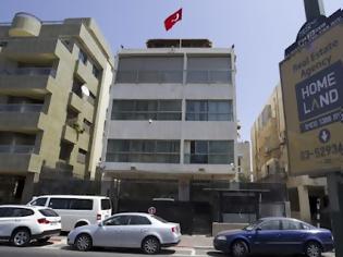 Φωτογραφία για Το Τελ Αβίβ θα μετατρέψει την τουρκική πρεσβεία σε ξενοδοχείο