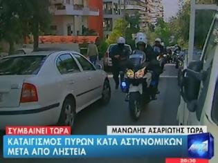 Φωτογραφία για Καταδίωξη στην Κυψέλη-Πυροβολισμοί με καλάσνικοφ εναντίον αστυνομικών της ομάδας ΔΙΑΣ