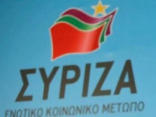 Φωτογραφία για ΣΥΡΙΖΑ: Επιβεβλημένη ενέργεια ο αποκλεισμός της Παπαχρήστου