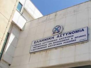 Φωτογραφία για Δραπέτες για λίγα λεπτά