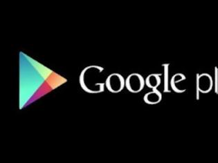 Φωτογραφία για To Google Play Books μιλάει γαλλικά