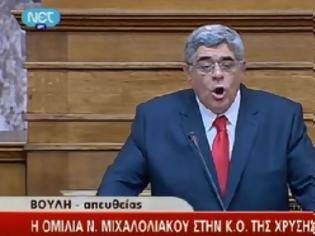 Φωτογραφία για Mιχαλολιάκος: Απέκλεισαν την Παπαχρήστου αυτοί που έπαιρναν λεφτά από τον Τσαουσέσκου