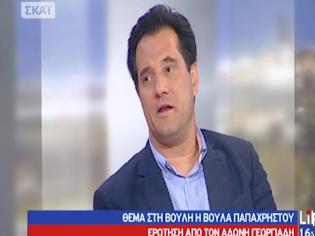 Φωτογραφία για Τρελή ατάκα Γεωργιάδη