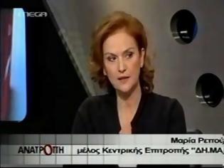 Φωτογραφία για Μαρία Ρεπούση: έχει και δίκιο και άδικο για τον εκκλησιασμό