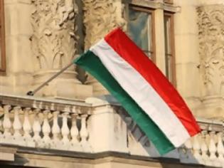 Φωτογραφία για Ουγγαρία: Πιθανή συμφωνία με ΔΝΤ και ΕΕ για δάνειο ύψους 15 δισ. ευρώ
