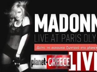 Φωτογραφία για ΔΕΙΤΕ ΖΩΝΤΑΝΑ - ΤΩΡΑ: Η συναυλία της Madonna στο Παρίσι [LIVE @ planet-GREECE]