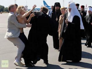 Φωτογραφία για Επιτέθηκε γυμνή στον Πατριάρχη! (ΒΙΝΤΕΟ)