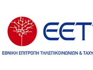 Φωτογραφία για EETT: Διακοπή λειτουργίας παράνομων ραδιοτηλεοπτικών σταθμών