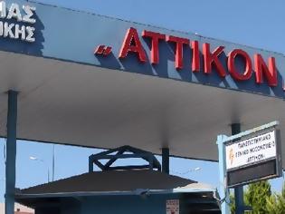 Φωτογραφία για Ελαφρά επιδείνωση της 15χρονης θύμα επίθεσης στην Πάρο