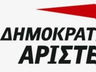 Φωτογραφία για Ερώτηση βουλευτών της ΔΗΜΑΡ σχετικά με την κατάσταση του πάρκου Σχινιά στο Μαραθώνα