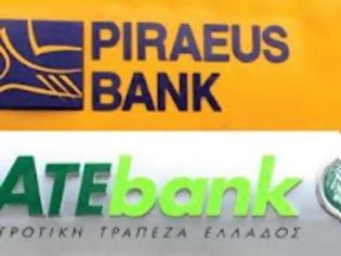 Φωτογραφία για Τέλος εποχής για την ΑΤΕbank / Στην Τράπεζα Πειραιώς το υγιές κομμάτι της...!!!