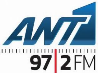 Φωτογραφία για 48ΩΡΗ ΑΠΕΡΓΙΑ ΣΤΟΝ ANT1 RADIO...