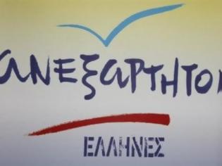 Φωτογραφία για Ανεξάρτητοι Έλληνες: Δεν πρόκειται να δεχθούμε τη λεηλασία της δημόσιας περιουσίας