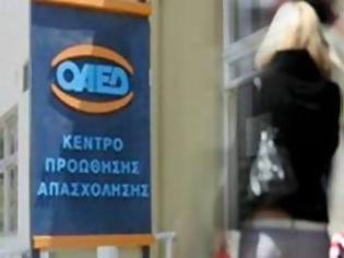 Φωτογραφία για Σώθηκαν τουλάχιστον 80.000 ευρώ από τα νύχια κυκλώματος είσπραξης επιδομάτων ανεργίας!