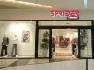 Φωτογραφία για Sprider Stores: Πώληση της ρουμανικής θυγατρικής