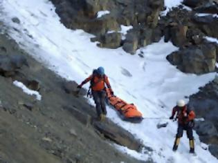 Φωτογραφία για Νεκροί δυο Αμερικανοί ορειβάτες στις Ανδεις