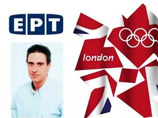 Φωτογραφία για Ολυμπιακοί Αγώνες 2012> Η ΕΡΤ είναι η ντροπή της Ελλάδας...