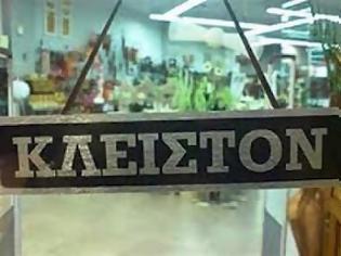 Φωτογραφία για Αργοπεθαίνει το εμπορικό Κέντρο της Αθήνας