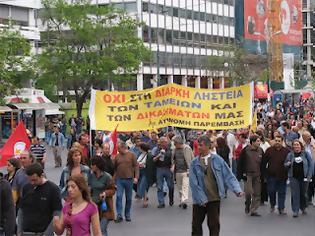 Φωτογραφία για Ανακοίνωση της Αυτόνομης Παρέμβασης Ομοσπονδίας Ιδιωτικών Υπαλλήλων