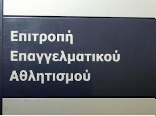 Φωτογραφία για ΠΑΡΑΤΑΣΗ ΑΠΟ ΤΗΝ ΕΕΑ ΓΙΑ ΤΑ ΠΙΣΤΟΠΟΙΗΤΙΚΑ ΤΩΝ ΚΑΕ ΤΗΣ Α1