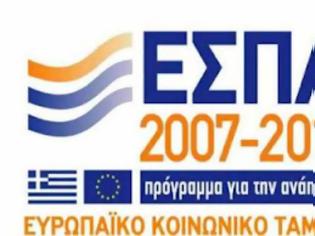 Φωτογραφία για Από το ΕΣΠΑ η κατασκευή του 2ου Κλειστού Γυμναστηρίου Κορυδαλλού