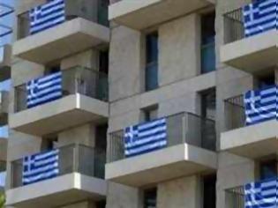 Φωτογραφία για H ελληνική ψυχή στο Ολυμπιακό χωριό