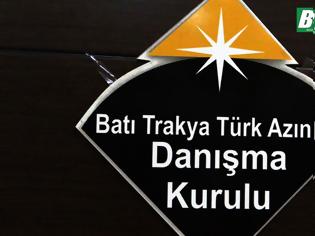 Φωτογραφία για ΣΕΤΜΤΔΘ: “Ως Τούρκοι της Δυτικής Θράκης, είμαστε υπέρ της κάθαρσης των βιβλίων Ιστορίας από τέτοιου είδους εκφράσεις”