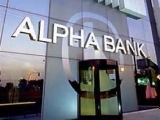 Φωτογραφία για Alpha Bank: Πρόταση για την εξαγορά της Εμπορικής Τράπεζας