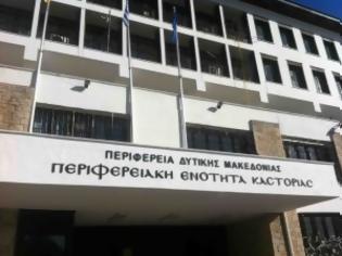 Φωτογραφία για Επιστολή διαμαρτυρίας στον Πρωθυπουργό, Σαββόπουλου-Χαρούμενου για την μετακίνηση των συνοριοφυλάκων