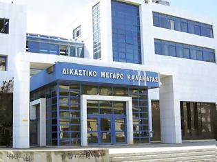 Φωτογραφία για Καλαμάτα: Απεργούν οι δικηγόροι γιατί δεν λειτουργούν τα κλιματιστικά