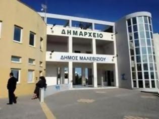 Φωτογραφία για Προγραμματική σύμβαση δήμου Μαλεβιζίου - Τ.Ε.Ι. Κρήτης