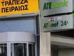 Φωτογραφία για Αναγνώστης απορεί για το θέμα της εξαγοράς της ΑΤΕbank από την Πειραιώς