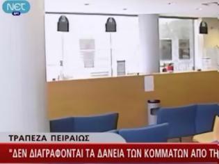 Φωτογραφία για Δεν διαγράφονται τα δάνεια των κομμάτων-Δείτε πόσα χρωστάνε οι σωτήρες μας ΠΑΣΟΚ-ΝΔ-ΣΥΡΙΖΑ και ΚΚΕ..