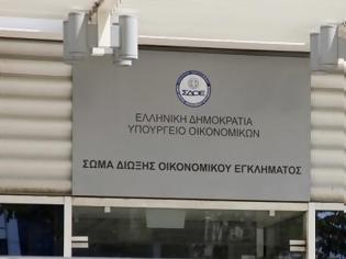 Φωτογραφία για Έρευνα για 731 φορολογούμενους που έκρυβαν μεγάλα ποσά στο εξωτερικό