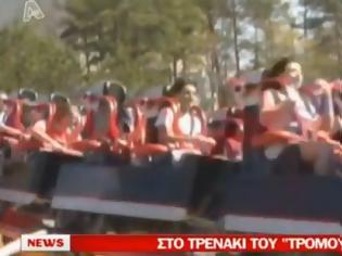 Φωτογραφία για VIDEO: Τρόμος στο Λούνα Παρκ