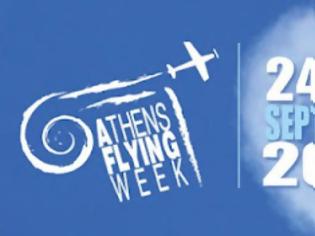 Φωτογραφία για Έρχεται το Athens Flying Week στα τέλη Σεπρεμβρίου!