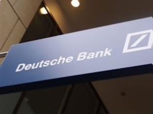 Φωτογραφία για Πτώση 63% στα κέρδη της Deutsche Bank από την επενδυτική τραπεζική