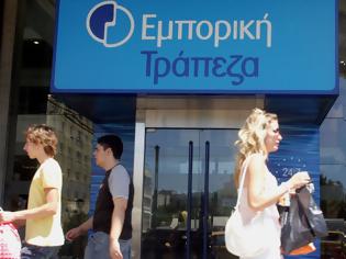 Φωτογραφία για ΕΜΠΟΡΙΚΗ ΤΡΑΠΕΖΑ: ''ΠΡΟΙΚΑ'' 2,5 ΔΙΣ ΕΥΡΩ ΑΠΟ C.A.