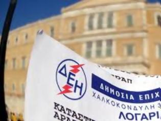 Φωτογραφία για Ξεκινά η αποστολή λογαριασμών της ΔΕΗ με το ειδικό τέλος ακινήτων