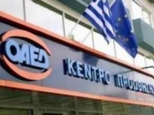 Φωτογραφία για Διαβάστε ποια χώρα στην ΕΕ περνά την Ελλάδα στα ποσοστά ανεργίας – Είμαστε στη 2η θέση