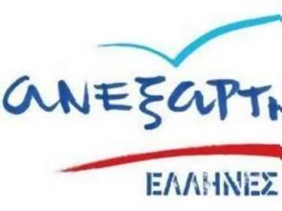 Φωτογραφία για Αίτημα ονομαστικής ψηφοφορίας για το Ν/Σ για την παιδεία κατέθεσαν οι Ανεξάρτητοι Έλληνες