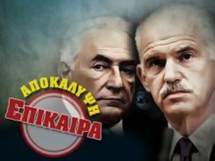 Φωτογραφία για Αποκάλυψη: Το παρασκήνιο της προδοσίας!