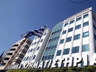 Φωτογραφία για Σχεδόν αμετάβλητος ο Γενικός Δείκτης